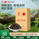 凤牌红茶云南凤庆滇红茶奶茶调饮茶茶叶工夫红茶一级500g果脯浓香