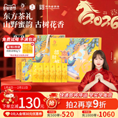 凤牌红茶高端茶礼招财纳福年货礼盒装 200g滇红茶礼品送长辈茶礼