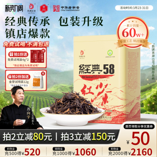 凤牌红茶官方经典 口粮茶礼 58茶叶云南滇红茶工夫花果特级罐装