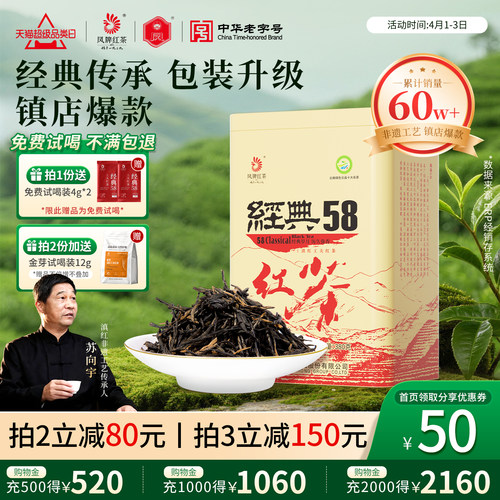 五代人一壶茶 复刻经典 大克重 品味口粮茶