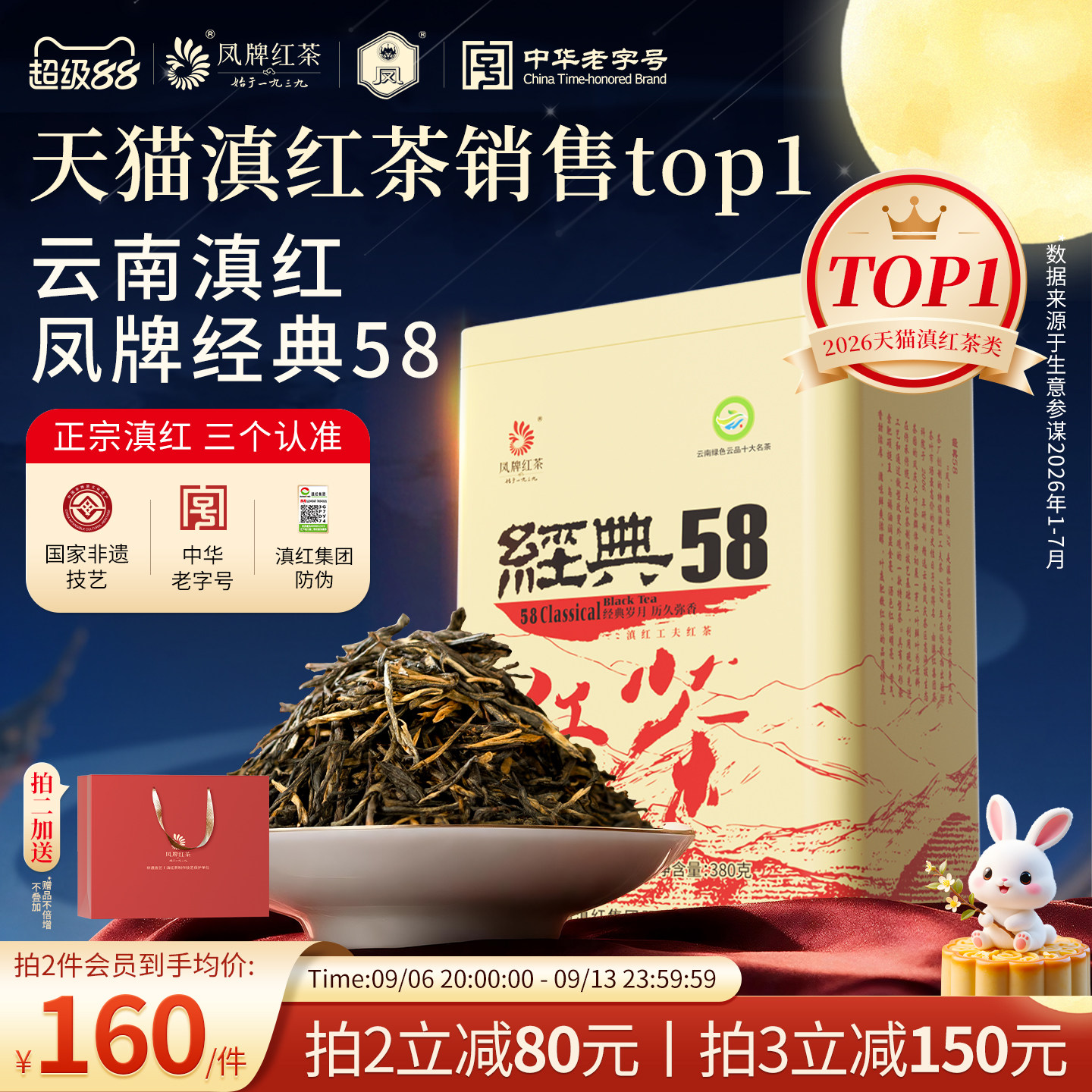 商品图片