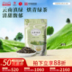 凤牌云南早春绿茶头采烘青滇绿100g袋装 茶叶自己喝明前茶