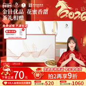 凤牌红茶云南凤庆滇红茶特级大金针茶叶礼盒装 156g茶礼品年货礼盒