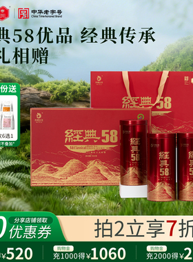 凤牌红茶经典58茶叶滇红茶特级礼盒装300g茶礼品送长辈年货礼盒
