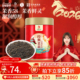 凤牌茉莉红茶茶叶经典 58茉莉花茶滇红特级100g散茶