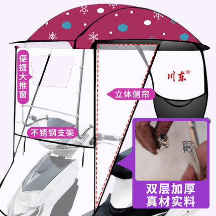电动车雨棚遮阳篷男女挡雨遮阳车蓬电瓶踏板新款伞加厚透明挡风罩