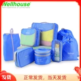 Сумка для хранения для путешествий, чемодан, нижнее белье, комплект