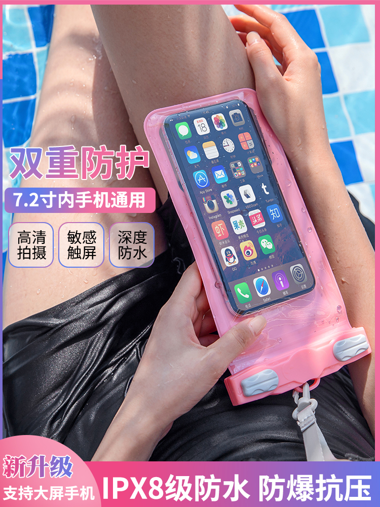 特比乐防水手机袋可触屏拍照