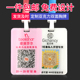 定制亚克力双面胸牌二维码 牌支付牌吊牌工作证件 挂牌微信地推扫码