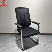 牢固办公椅麻将椅子专用椅会议室椅电脑椅家用弓形职员椅靠背椅