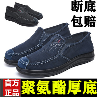 开车工作新款老北京布鞋男式鞋春秋款水洗牛仔布鞋一脚蹬休闲韩鞋