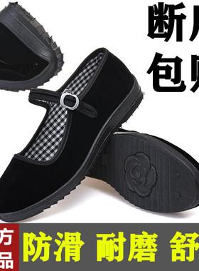 工作鞋女黑酒店上班鞋平底跳舞妈妈鞋防滑老北京布鞋女鞋单鞋透气