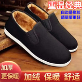 春夏工作一脚蹬透气帆布老年爸爸开车黑布鞋 老北京布鞋 男士 男防滑