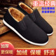 春夏工作一脚蹬透气帆布老年爸爸开车黑布鞋 老北京布鞋 男士 男防滑