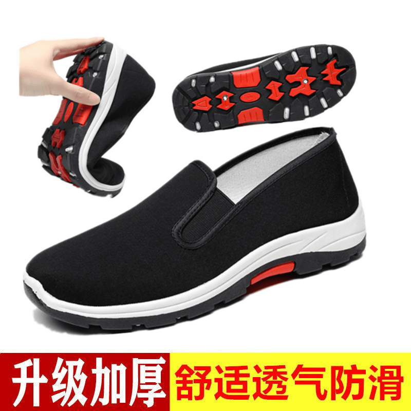 运动透气工作老北京布鞋防臭休闲