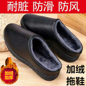 皮拖鞋 冬季 男 拖鞋 棉拖 保暖厚底家居室内棉拖鞋 女面防水厚底拖鞋