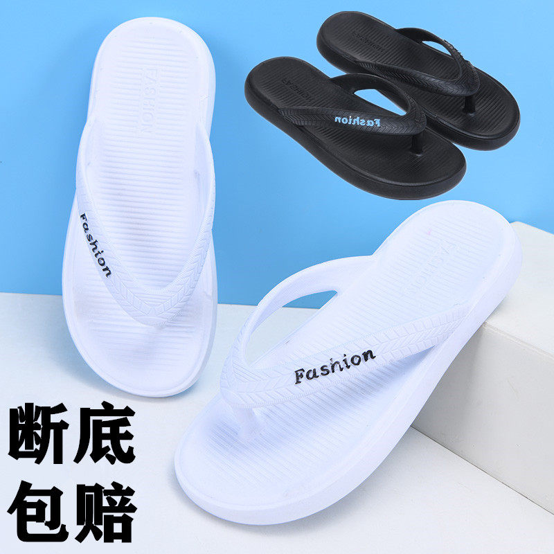 超轻便新品人字拖男夏季防滑拖鞋外穿夹脚凉拖厚底夹拖沙滩鞋