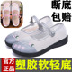 鞋 网鞋 镂空汉服北京布鞋 平底夏季 软底绣花网面透气民族妈妈女鞋