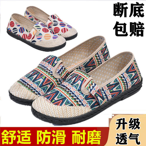 工作春夏新老北京布鞋女防滑牛筋底单鞋舒适软底一脚蹬亚麻休闲鞋