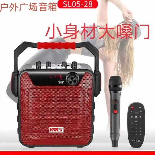 大功率便携蓝牙广场舞音箱