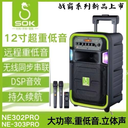 无线话筒便携地摊叫卖广场舞音箱