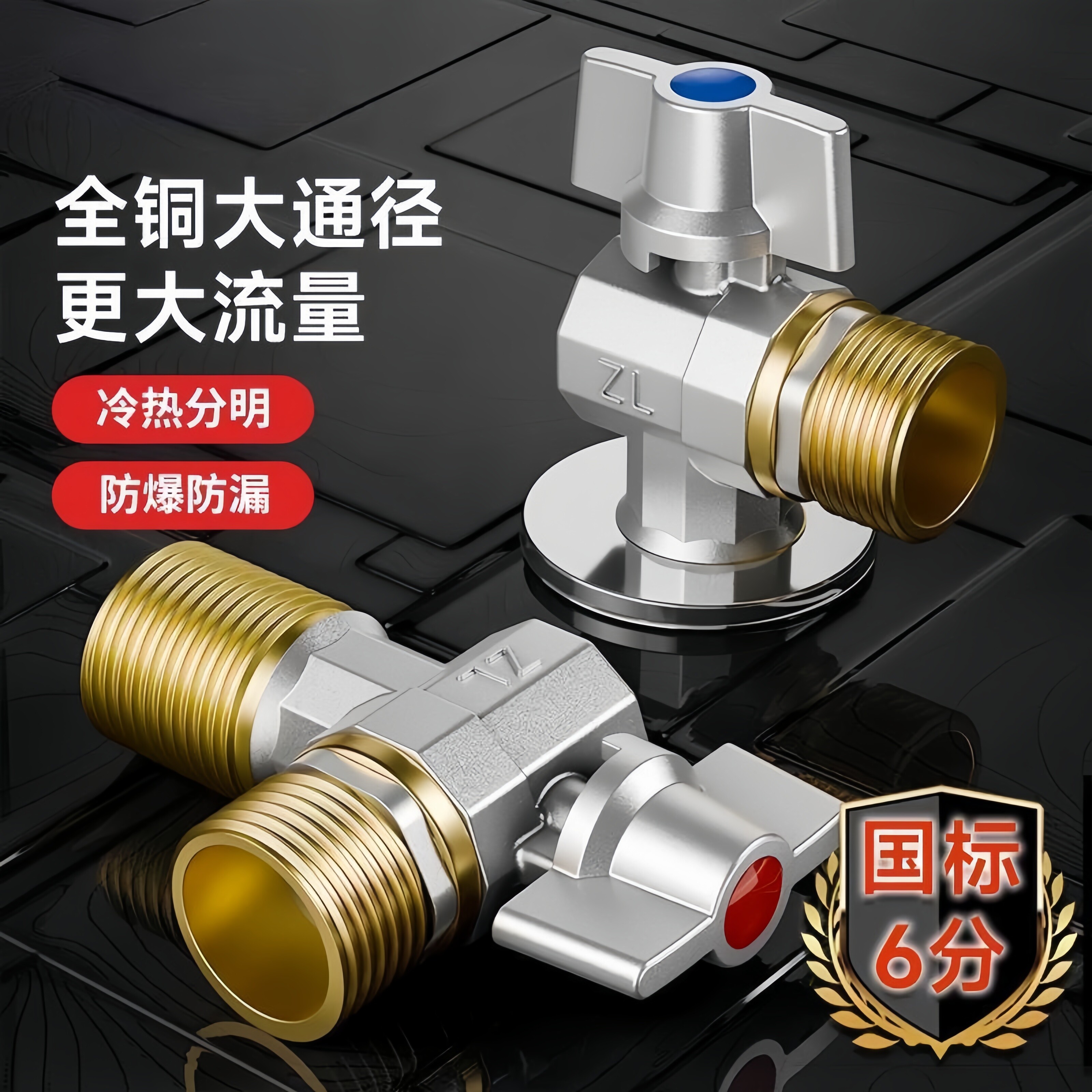 全铜球阀开关六分进6分出图片