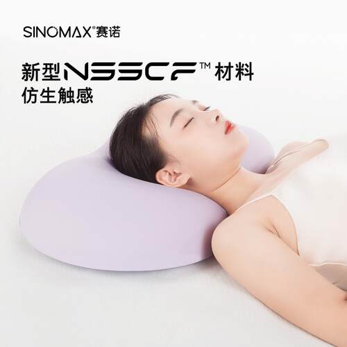 蜜桃枕护颈记忆棉慢回弹柔软枕芯