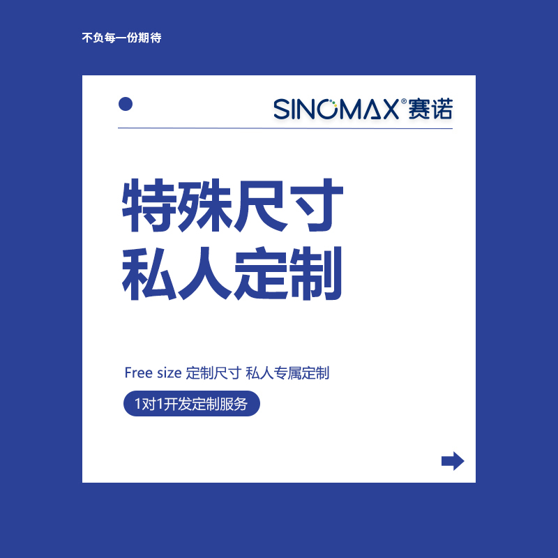 【定制专拍】慢回弹记忆棉床垫海绵床垫床品特殊尺寸私人定制 床上用品 床垫定制定做 原图主图