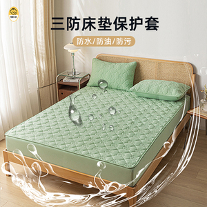 2025新款防水隔尿夹棉床笠
