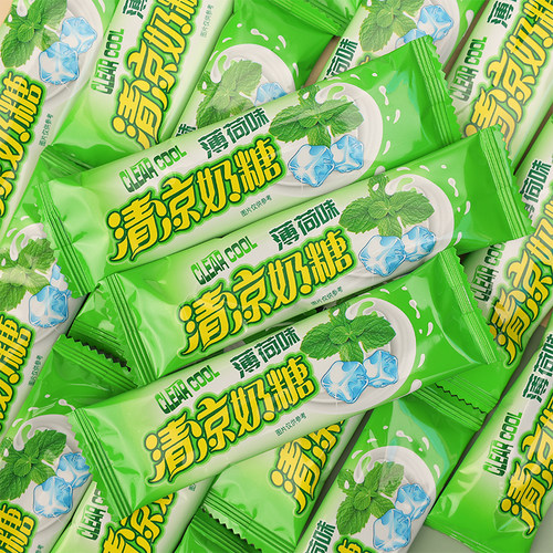 薄荷味清凉奶糖润喉清新口气童年怀旧经典老酸奶拉丝奶糖休闲零食