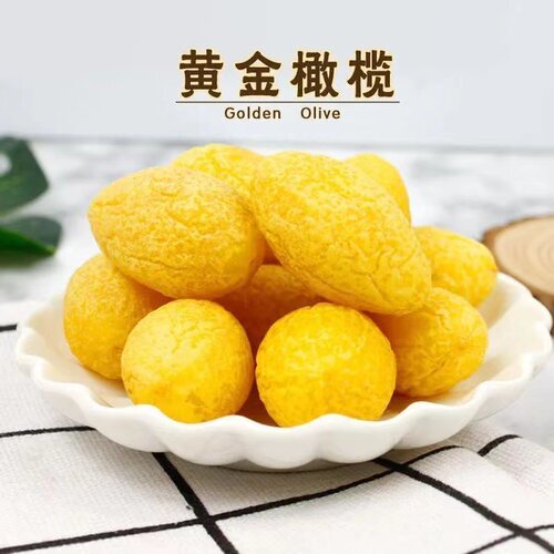 九制大果黄金橄榄传统潮汕特产蜜饯果干休闲零食甘甜凉果脆甜多汁