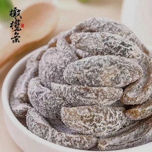 盐津无核橄榄条甘草橄榄肉去核果干果脯咸甜蜜饯休闲追剧零食