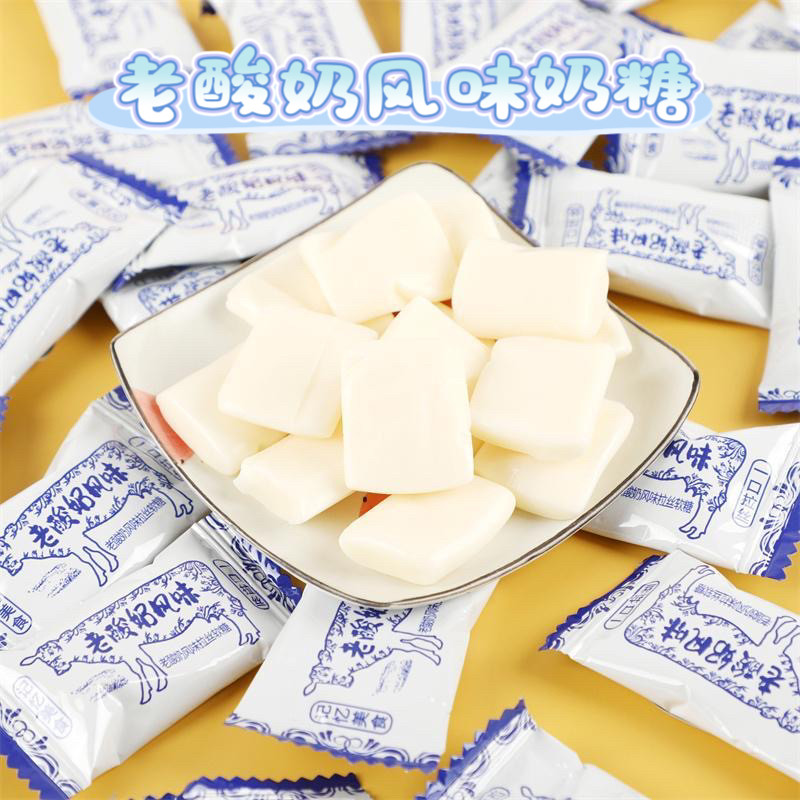 老酸奶风味拉丝奶糖牛奶软糖儿童怀旧招待糖果小零食网红爆款酸甜