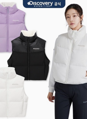 反季特价 韩国代购 DISCOVERY 24冬 女 百搭休闲羽绒服羽绒马甲