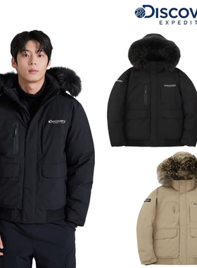反季特价 韩国代购 DISCOVERY 24冬 男 防水短款工装鹅绒羽绒服