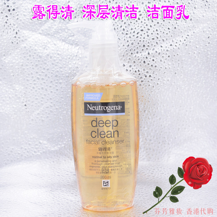 香港代购 neutrogena露得清清洁露洁净洗面奶200ml