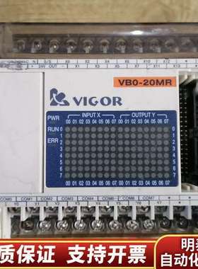 台湾丰炜PLCVB0-20MR-A，，缺上面询价