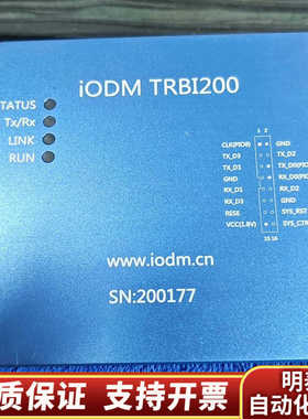 小牛测控iODM TRBI200高通烧录盒烧录器编程器高通蓝.询价
