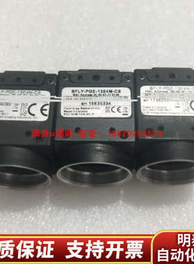 Piont grey 灰点 BFLY-PGE-13E4M-C.询价