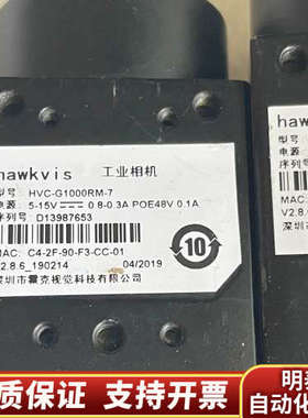 MV-CE100-30gm 款 霍克 HVC-G1.询价