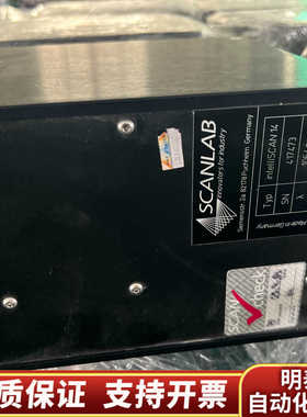 Scanlab intelliScan14振镜.询价