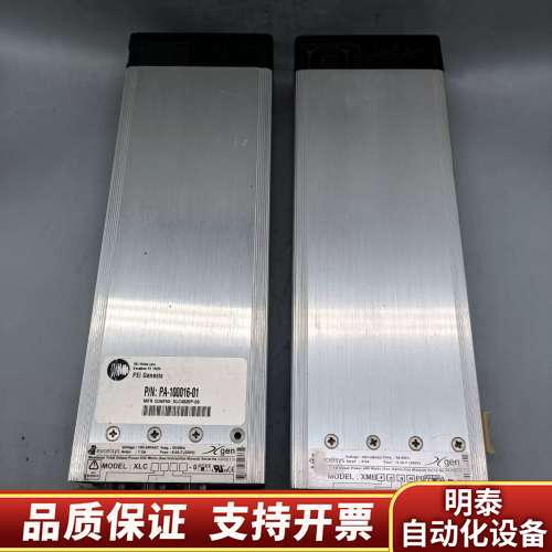 excelsys  XLC  XMB 电源  两个型号 询价