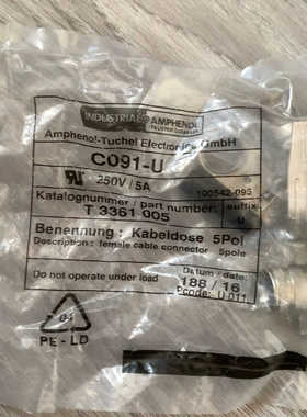 FMS力传感器RMGZ121.5A.581613.H14.询价