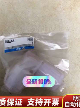 LQ3E5A-S    SMC接头  .询价