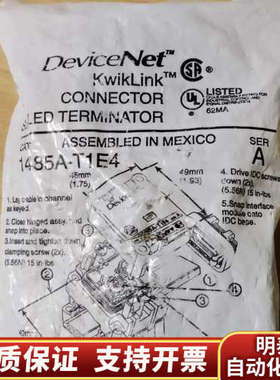 DeviceNet KwikLink 连接器终端电阻，型号1.询价