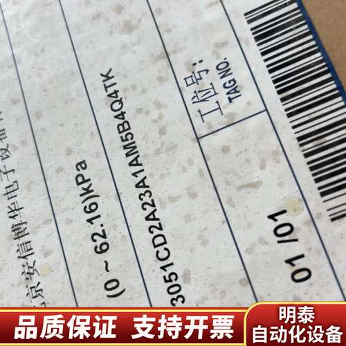 罗斯蒙特3051CD2A23A1AM5B4Q4TK压力变询价