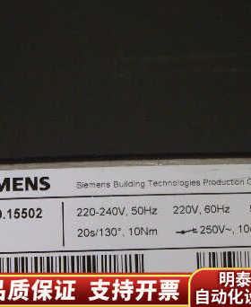 SQM10.15502风门控制器原则.询价