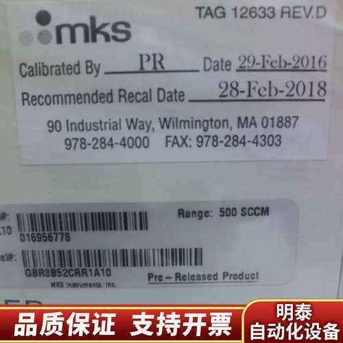 MKS GBR3B52CRR1A10 TRU-FLOW Ma询价