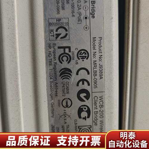 J9835A HP 501车载AGV无线接收小电台MRL询价