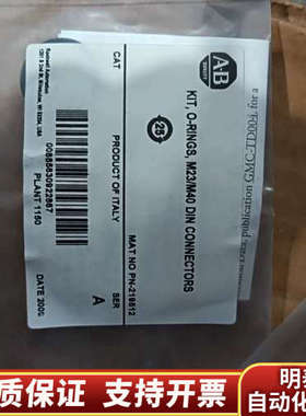 AB密封  MPL-M23/M40 DIN CONNECTO.询价